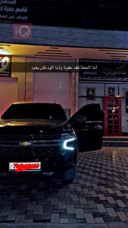 Chevrolet Tahoe